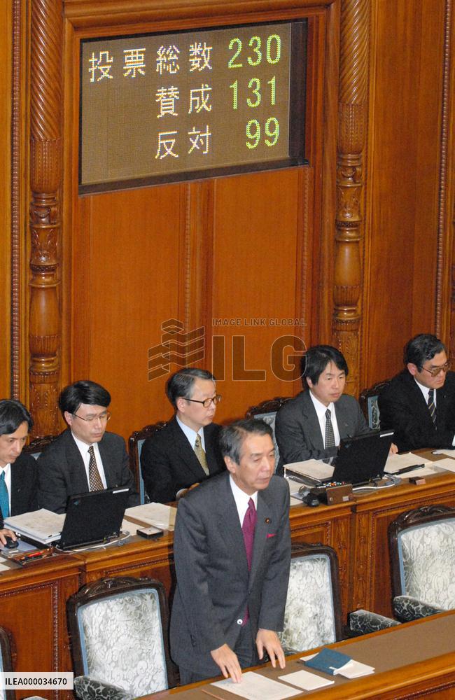 Education, defense bills pass parliament