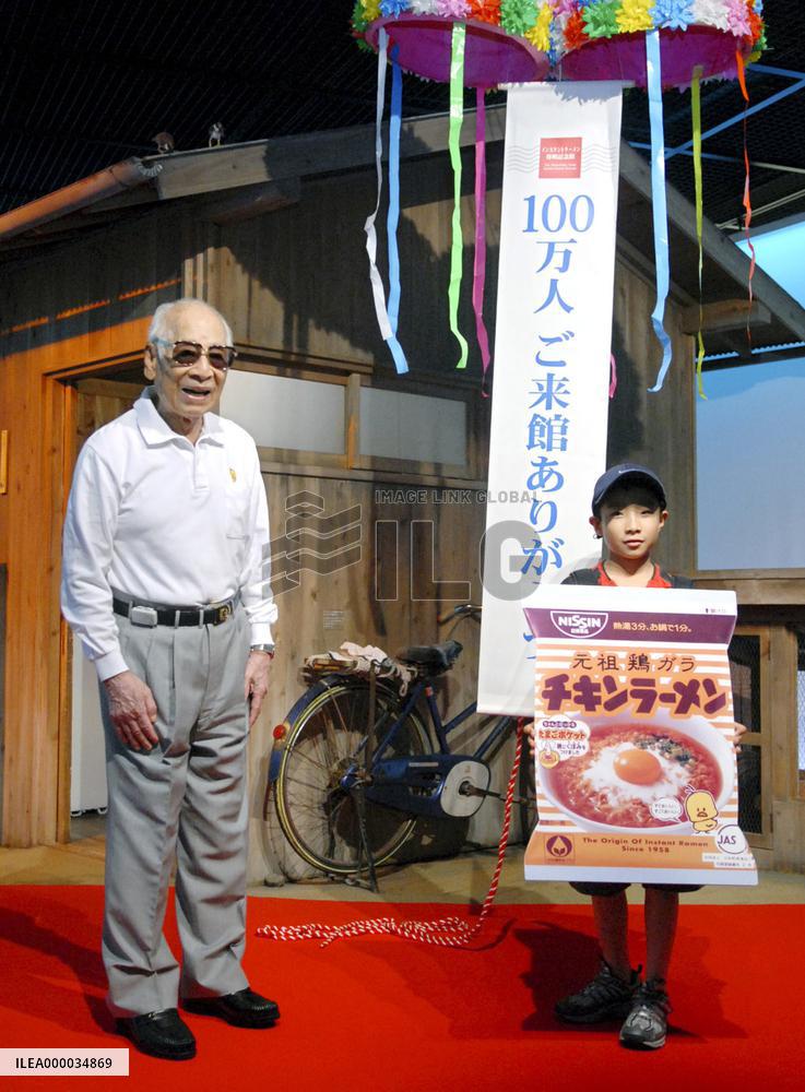 Instant noodle inventor Ando dies at 96