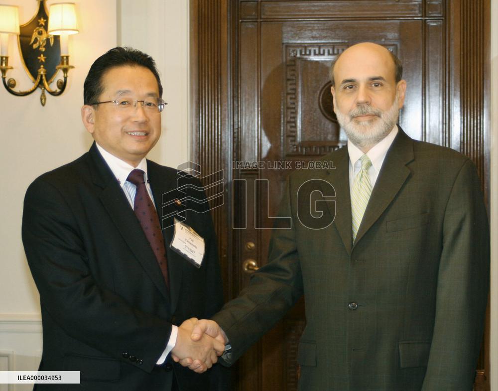 Yamamoto, Bernanke agree to keep watch on terrorist funding