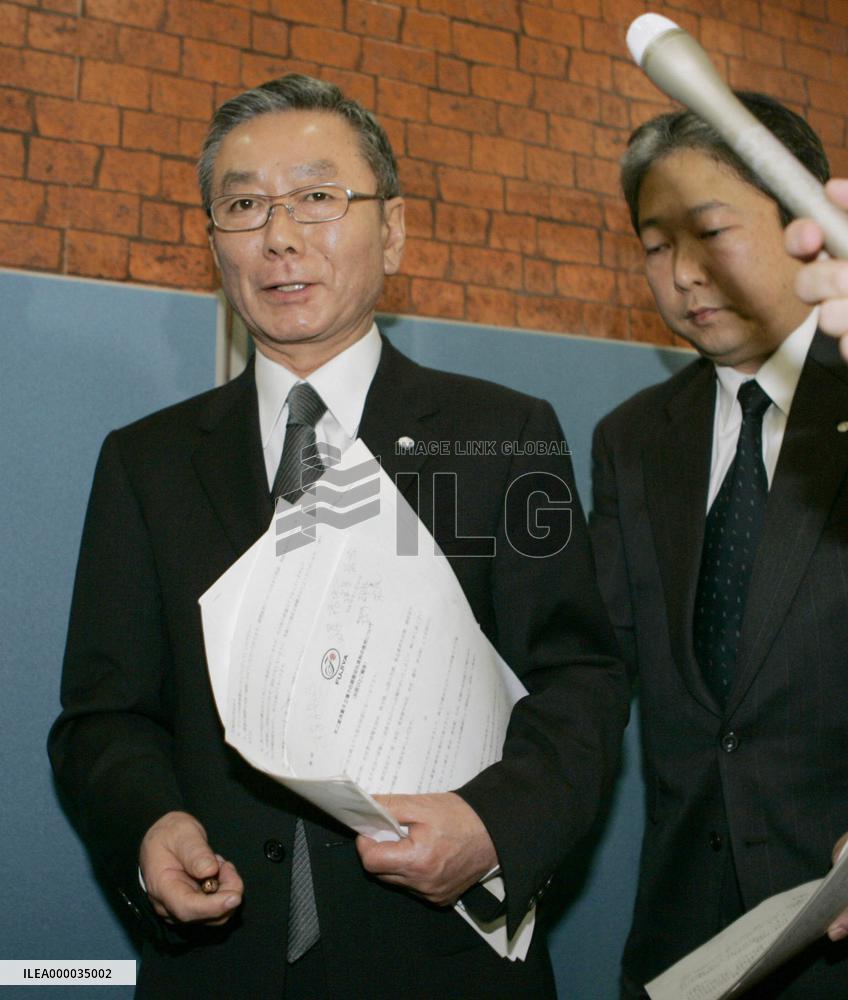 Fujiya chief to resign over old ingredient scandal