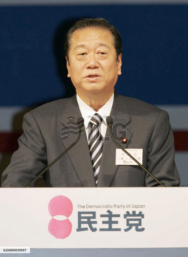 DPJ chief Ozawa vows to defeat Abe's LDP in upper house election