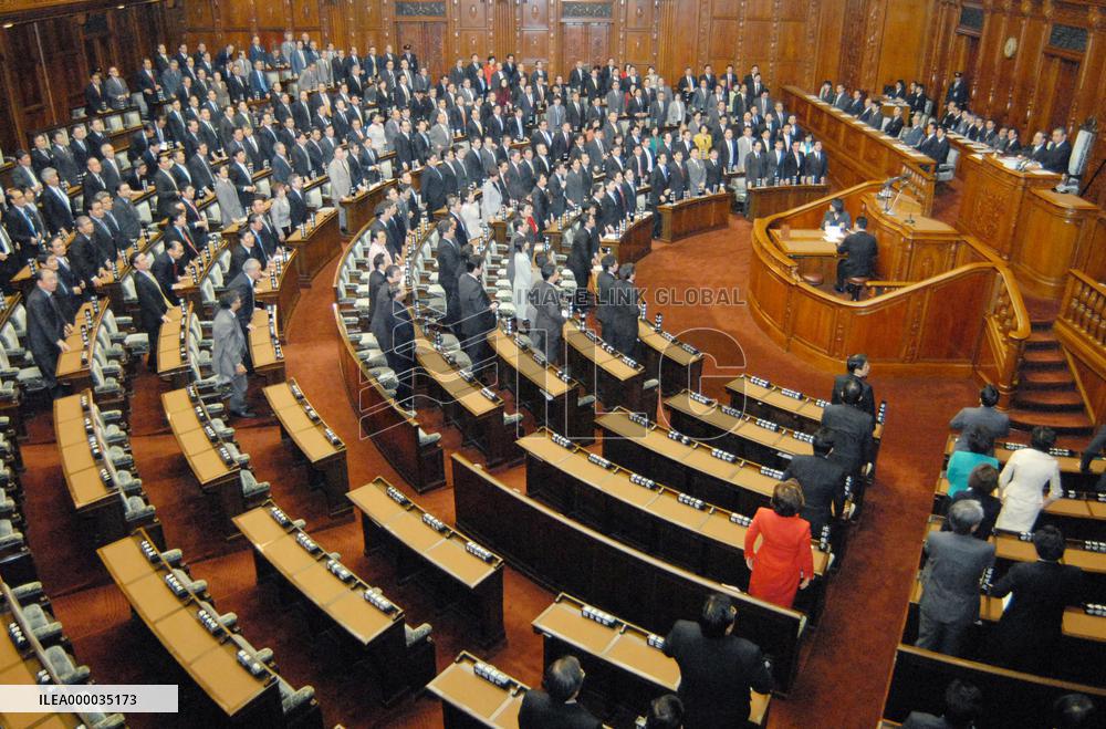 Ruling bloc gets extra budget through lower house amid boycott