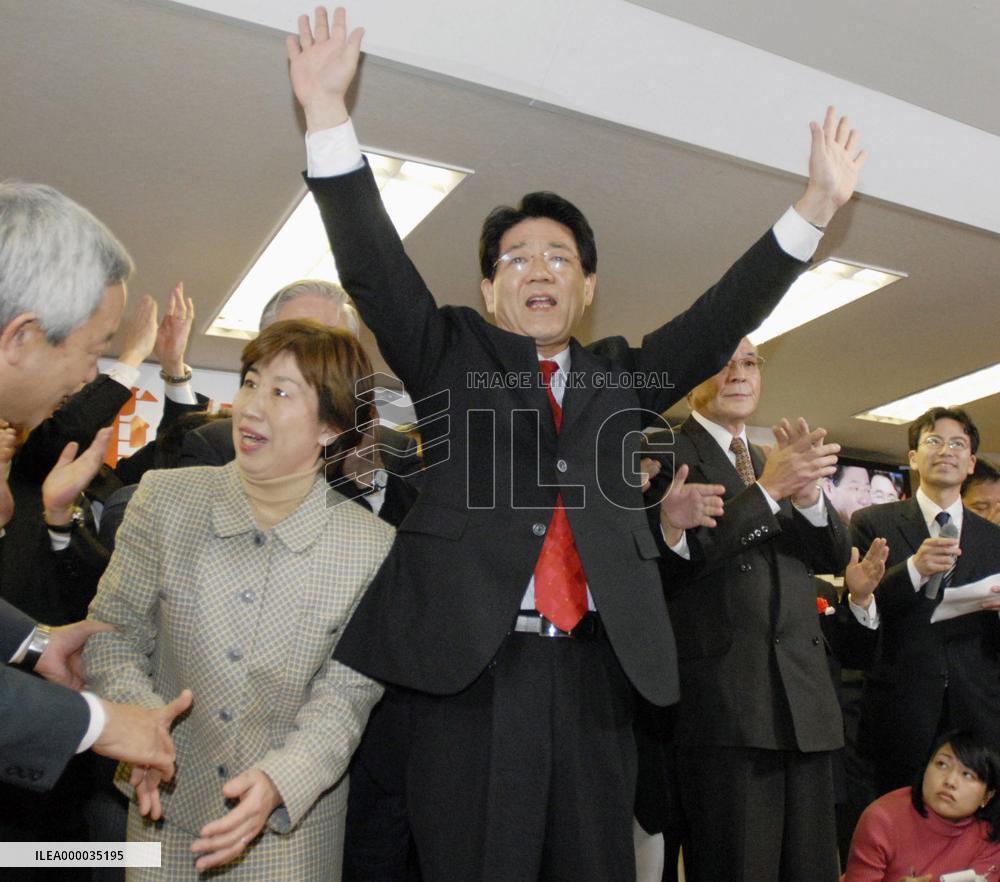 Kitahashi wins Kitakyushu mayoral election
