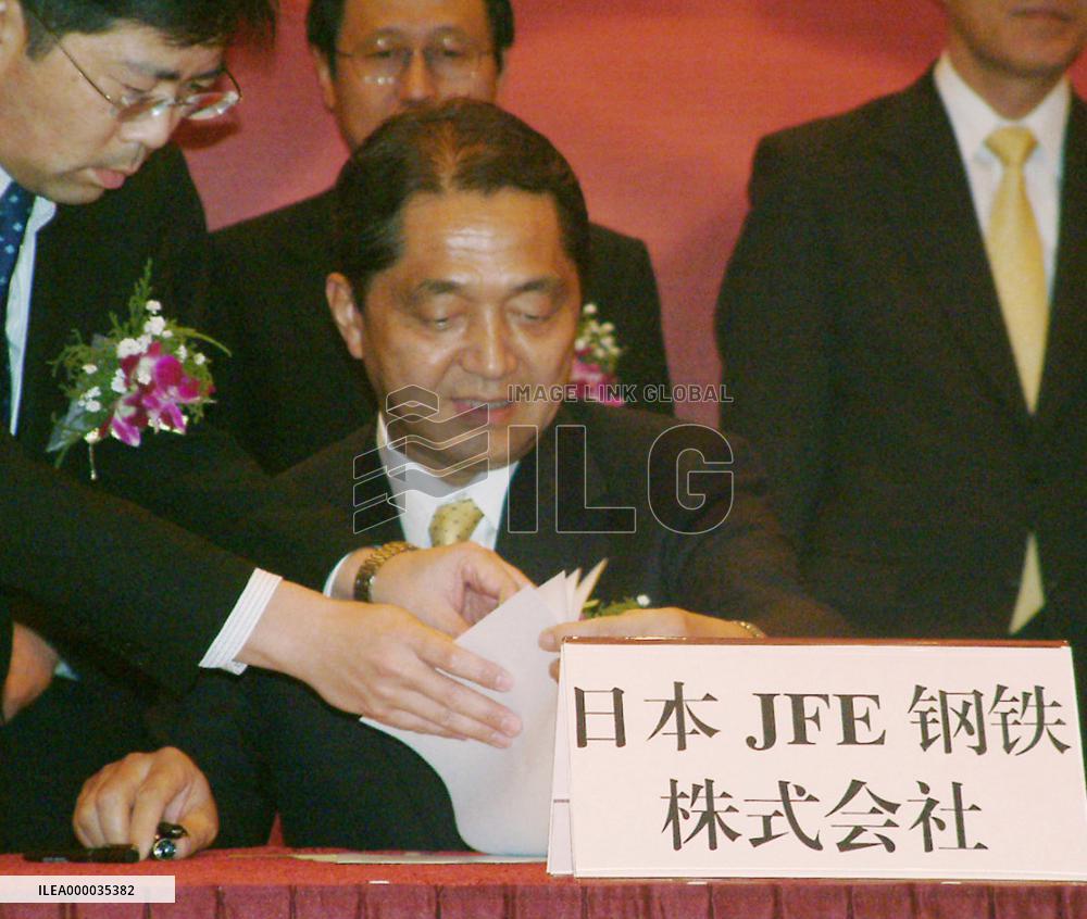 JFE's China venture opens plant for automotive sheet steel