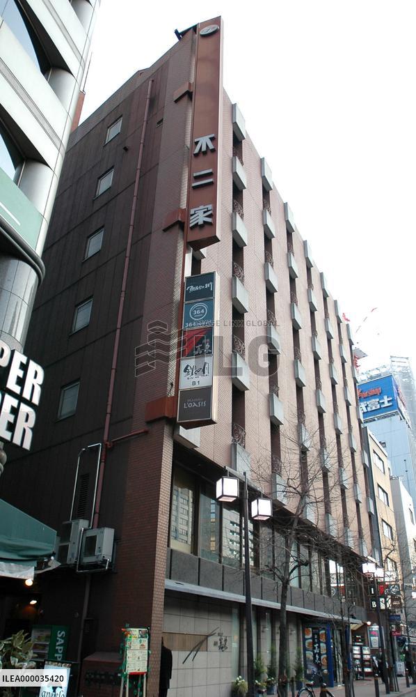 Fujiya expects to book net loss of 6.7 bil. yen in FY 2006