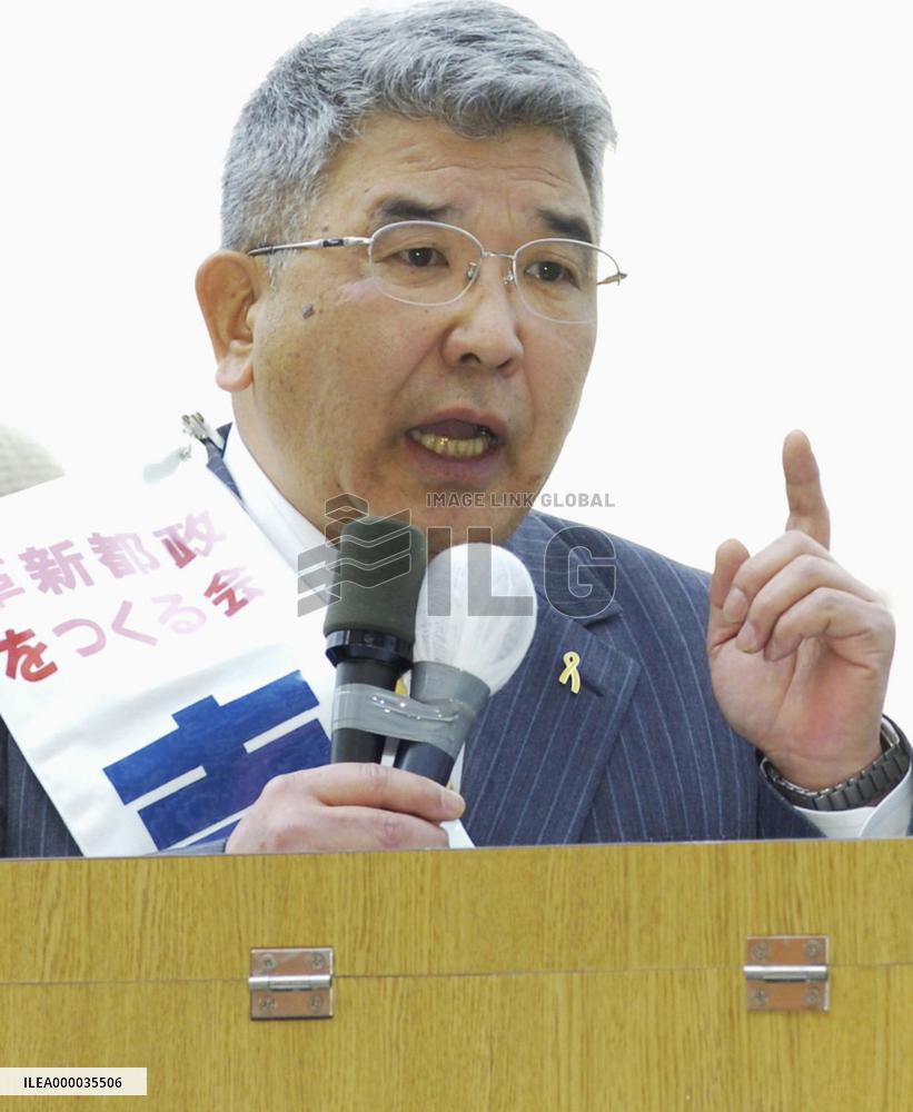 Campaigning for governor polls in Tokyo, 12 prefectures begins