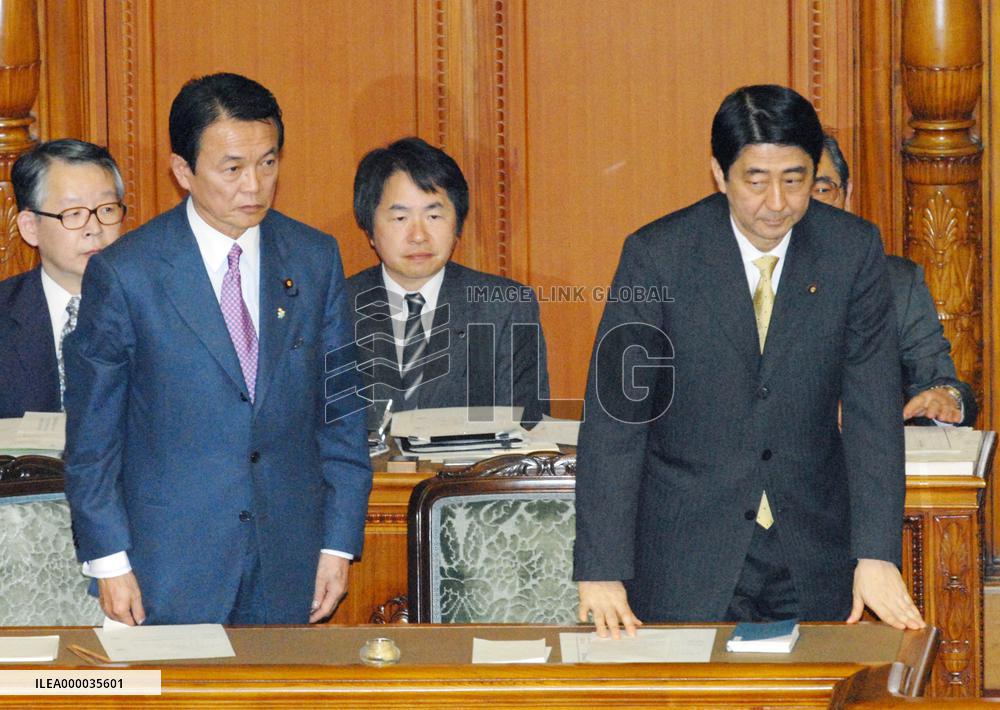 Japan's parliament approves 83 tril. yen FY 2007 budget