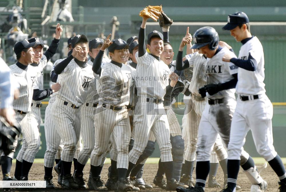 Tokoha Kikugawa wins 1st high school invitational title