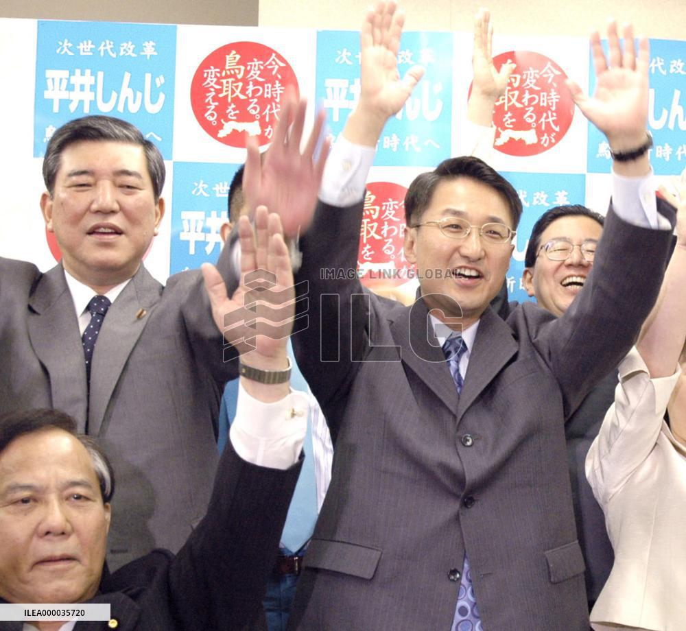 Hirai assured of election as Tottori governor
