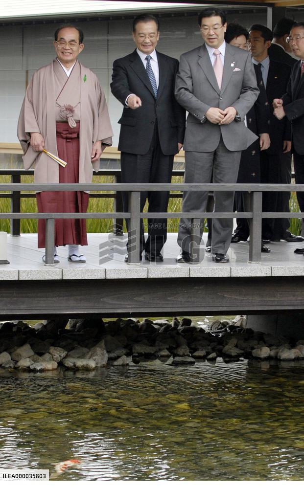 Wen tours Kyoto - Luncheon at Kyoto government guesthouse