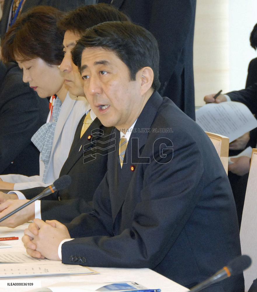 Panel to mull easing ban on collective self-defense