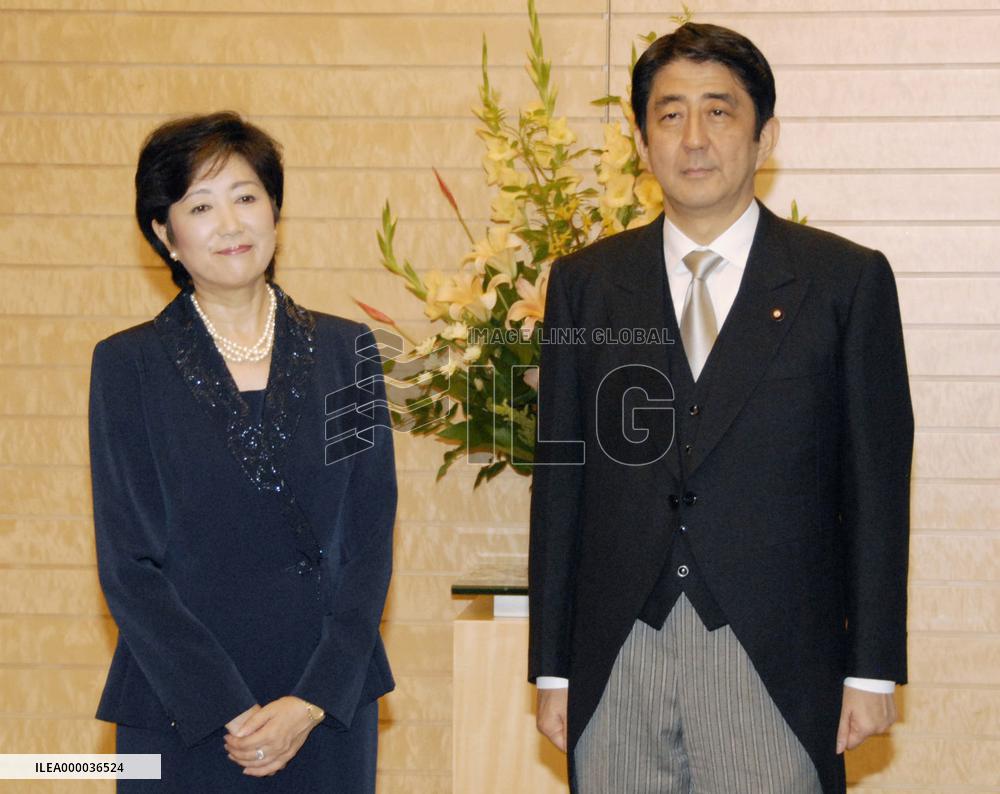 Koike becomes 1st female Japanese defense minister