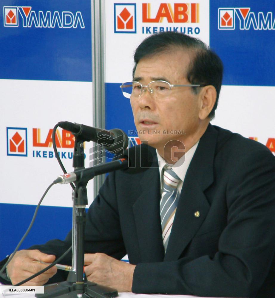 Yamada Denki expanding into central Tokyo