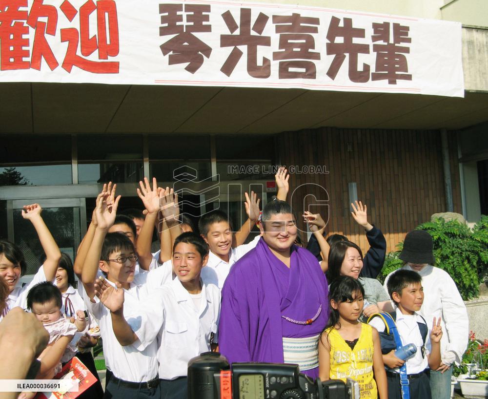 Ozeki-in-waiting Kotomitsuki visits alma matter middle school
