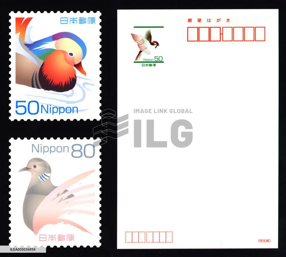 New postcards, stamps to mark Japan Post's privatization