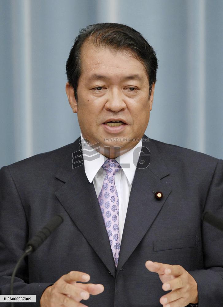 New Justice Minister Hatoyama from political blue-blood family