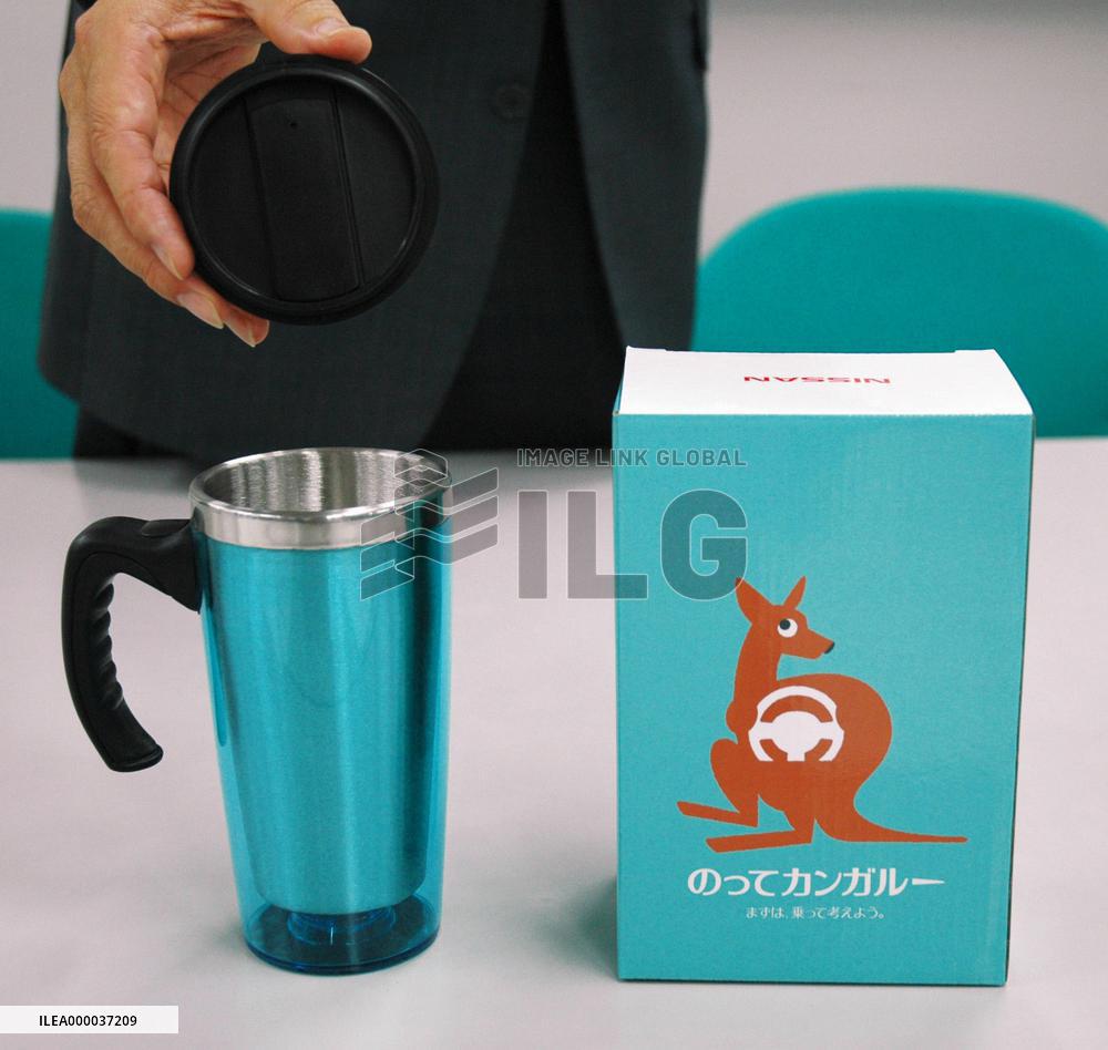 Nissan to recall 142,000 China-made drinking flasks