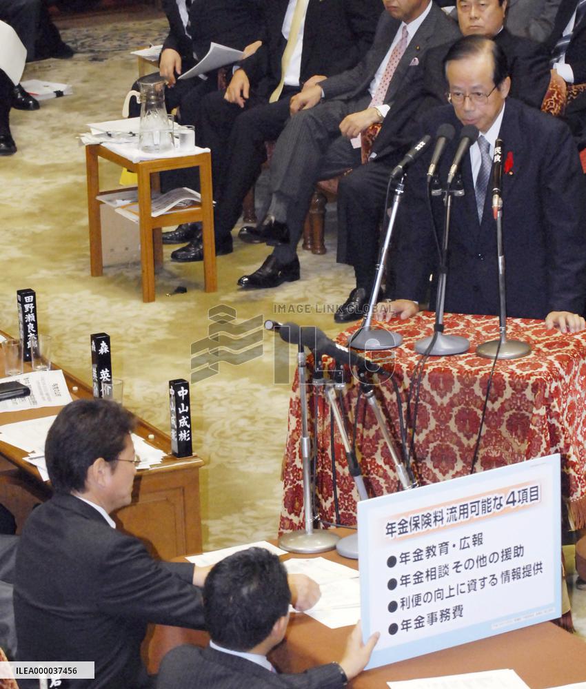 PM Fukuda at lower house Budget Committee session