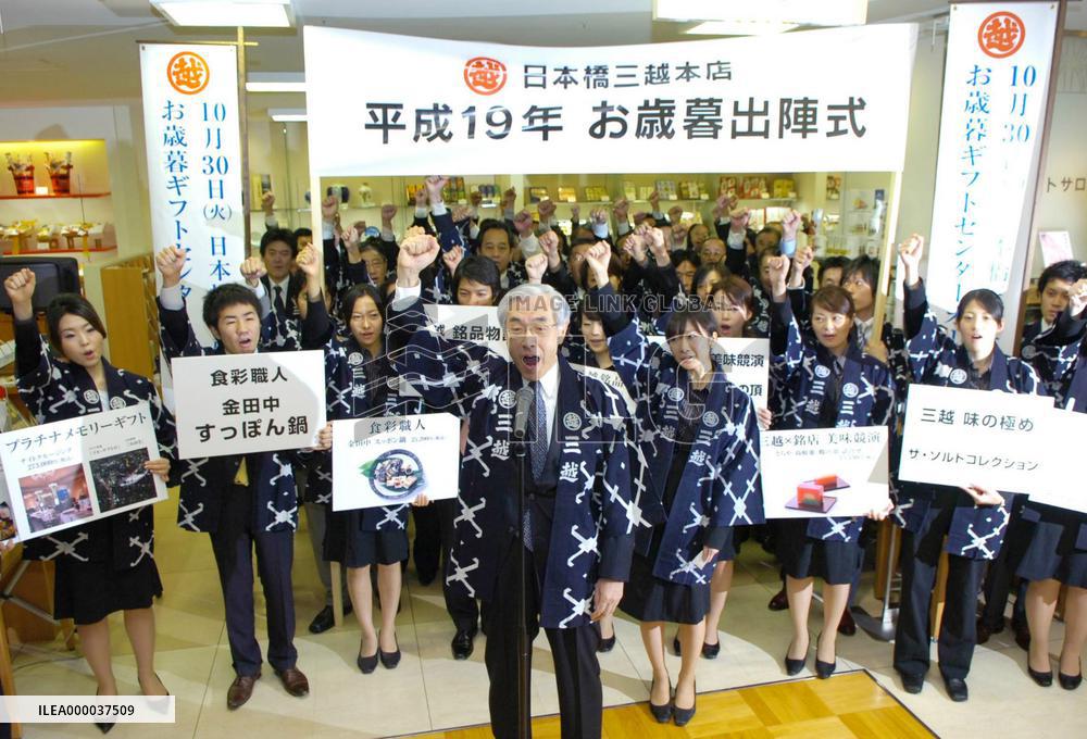 Japan department stores kick off year-end shopping campaign