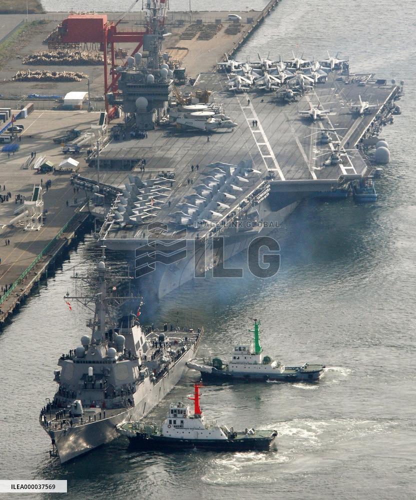 Kitty Hawk makes port call at Muroran for 5-day visit