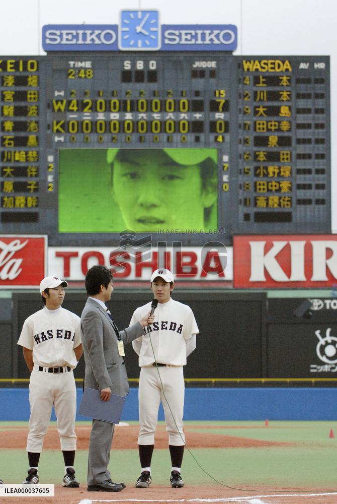 Baseball: Saito leads Waseda to Big Six title with shutout