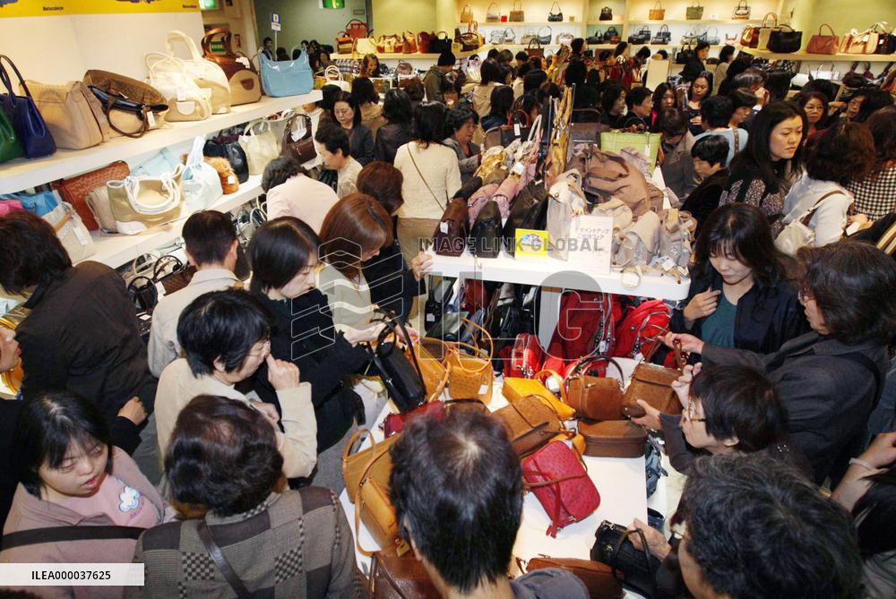 Nagoya dep't stores hold special sales to mark Japan Series win