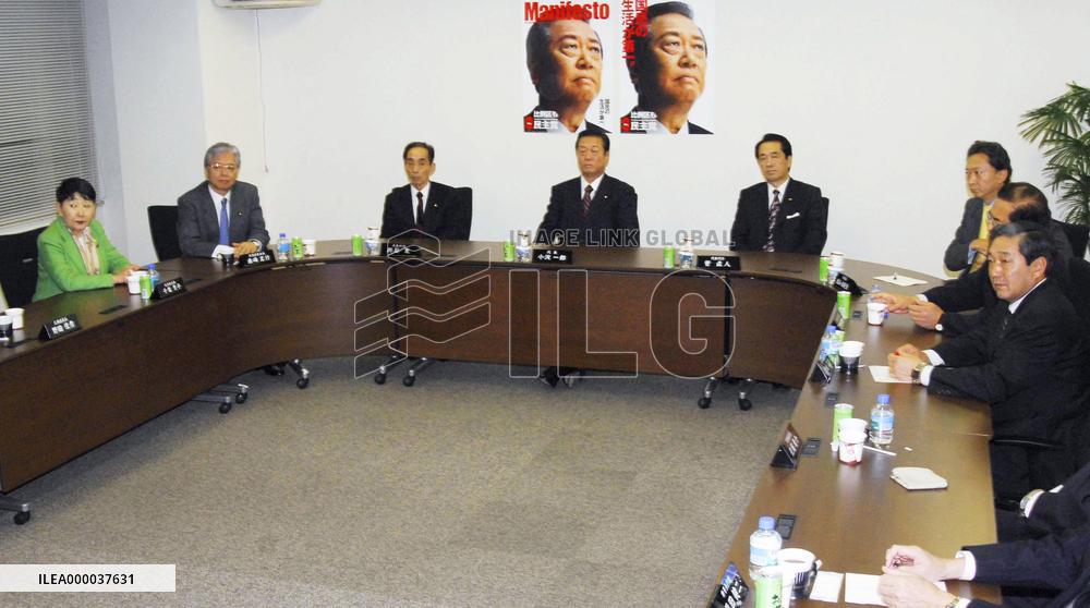 DJP leadership rejects Fukuoka's grand coalition proposal