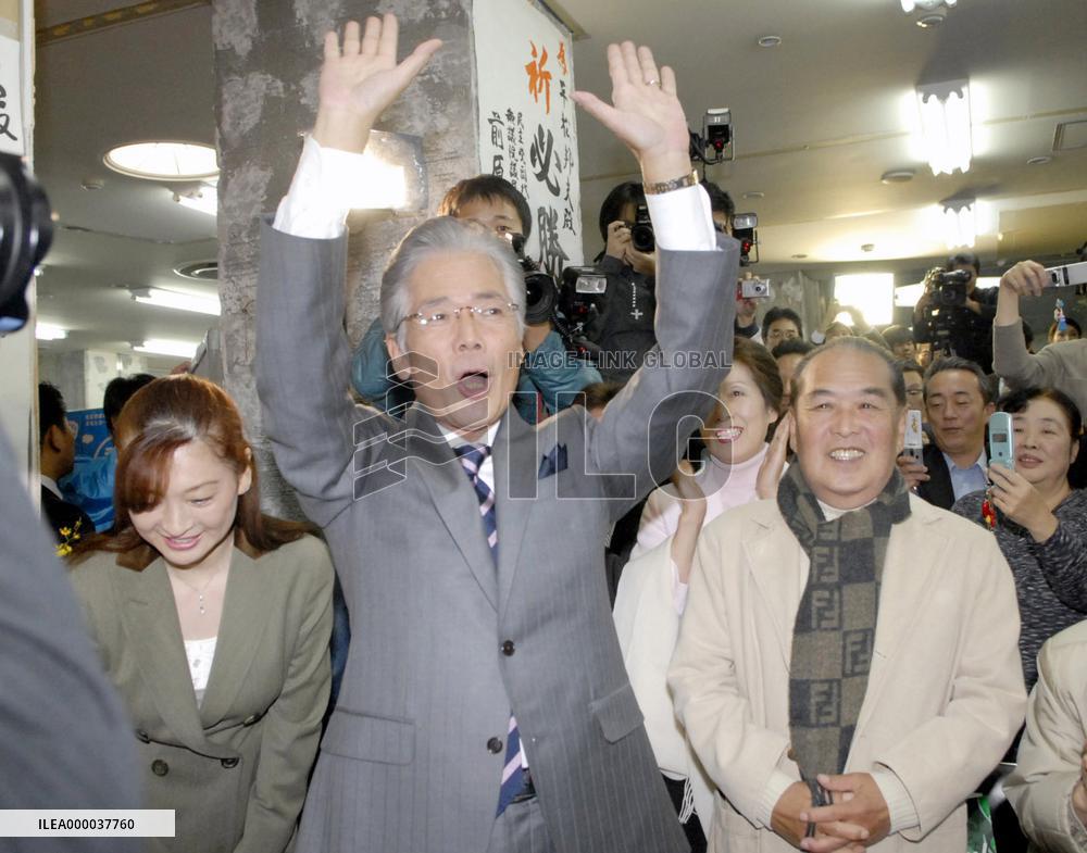 DPJ-backed Hiramatsu wins Osaka mayoral election