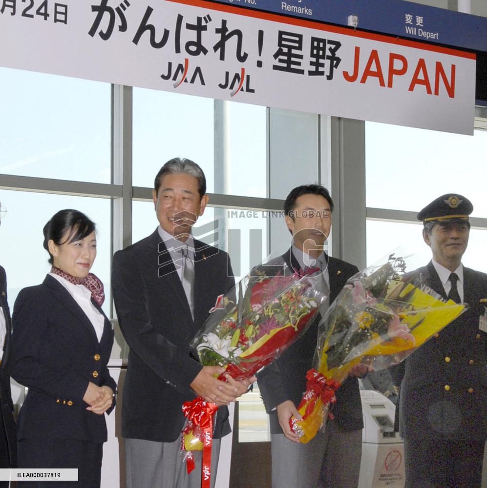 Japan baseball team leaves for Taiwan for Olympic qualifiers