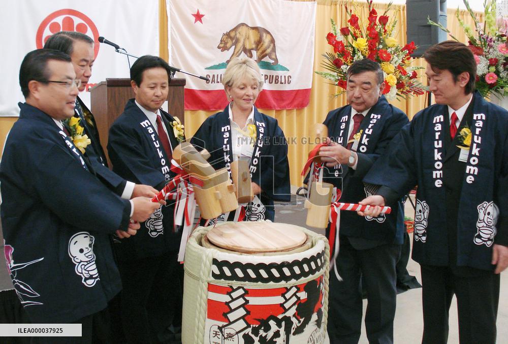 Marukome fetes completion of 1st ever overseas plant in Californ