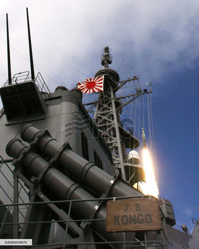 Japan intercepts ballistic missile in space test off Hawaii