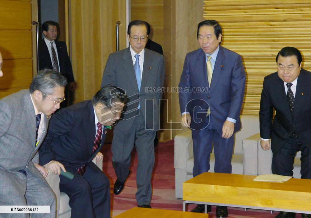 Cabinet OKs 83,061 billion yen FY 2008 budget