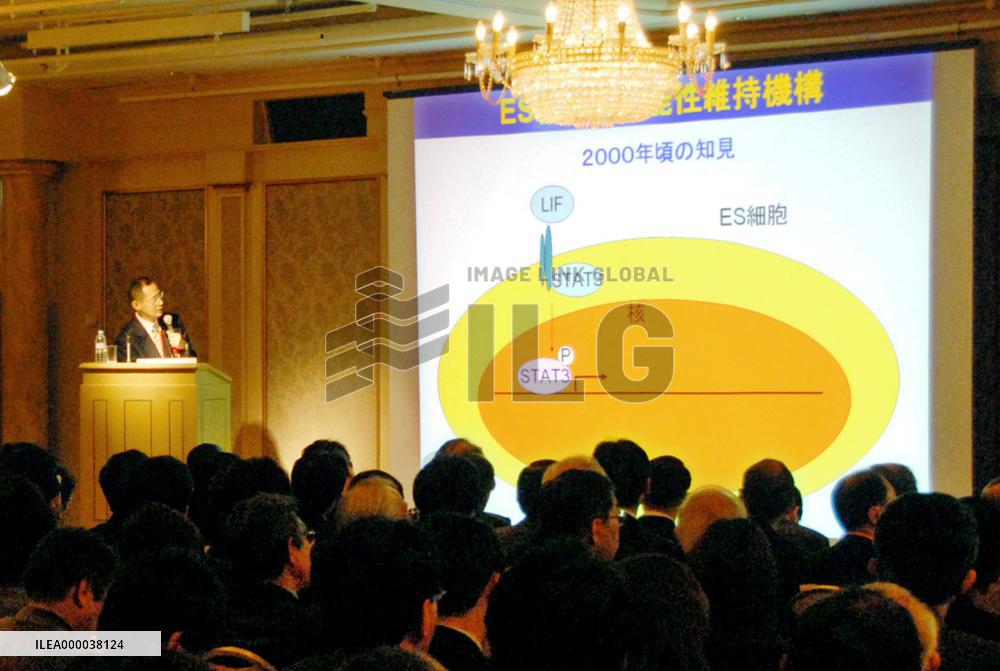Symposium on iPS held in Kyoto