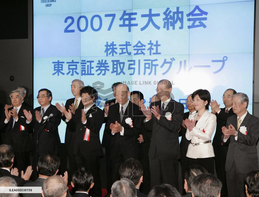 Tokyo stocks fall sharply on last trading day of 2007