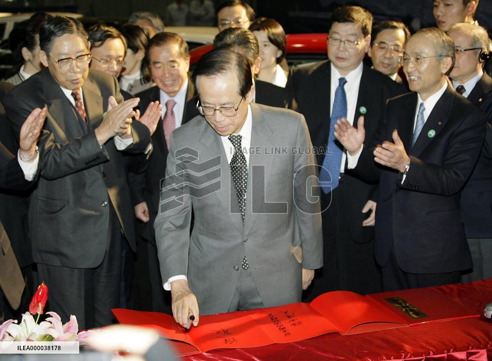 Fukuda visits Toyota's joint-venture plant in Tianjin