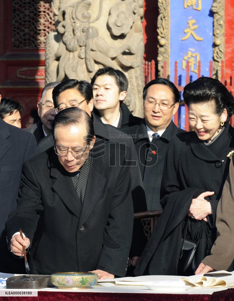 Fukuda visits hometown of Confucius to wrap up trip to China