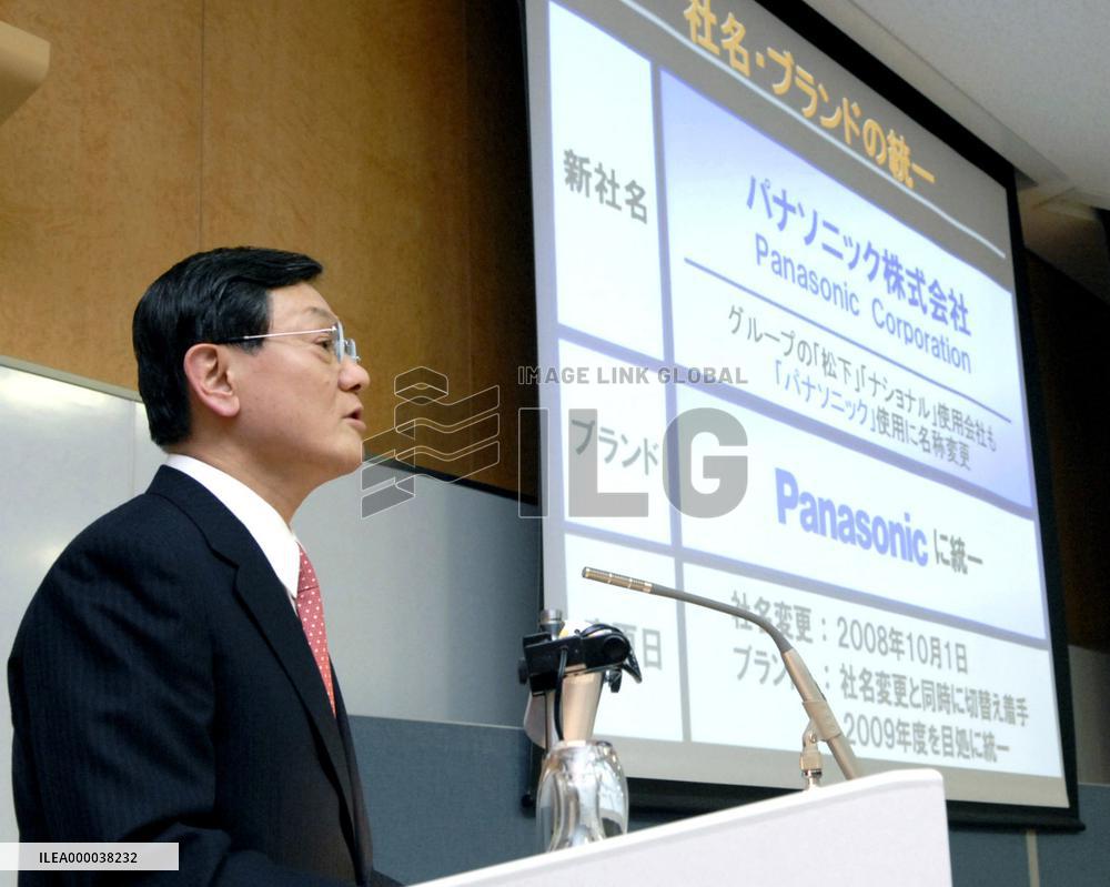 Matsushita to rename itself Panasonic, dropping founder's name