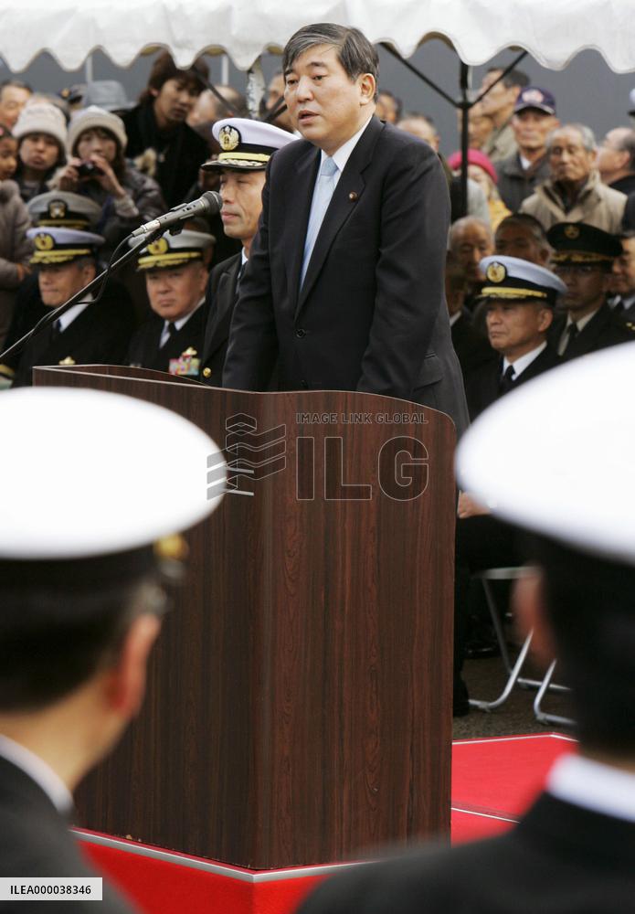 MSDF ship leaves Japan to resume refueling mission next month