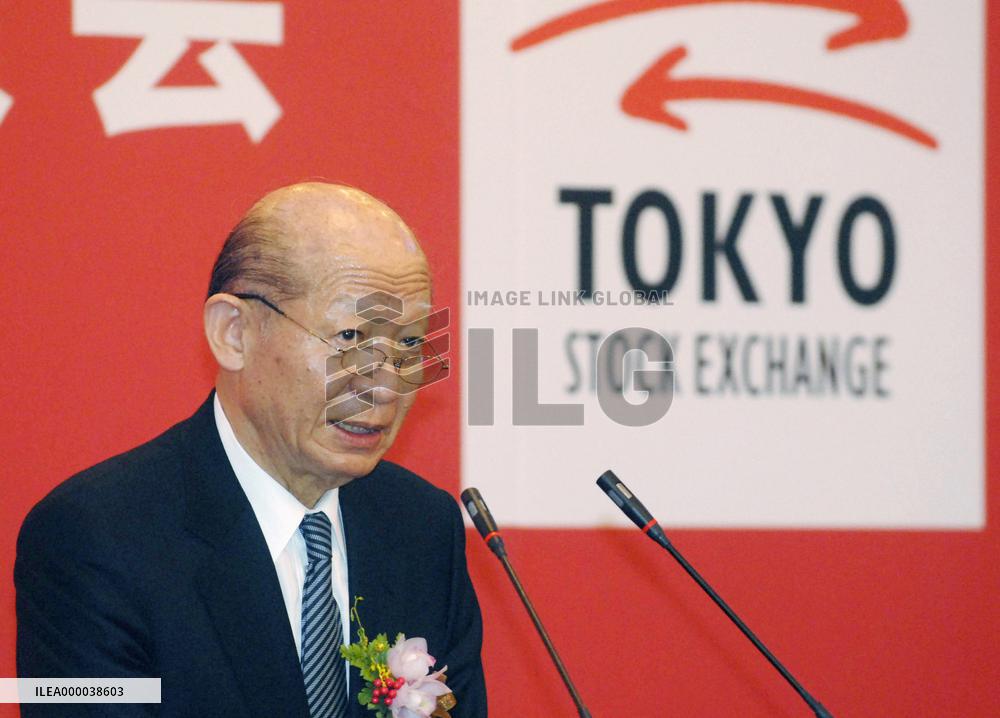 TSE opens office in Beijing