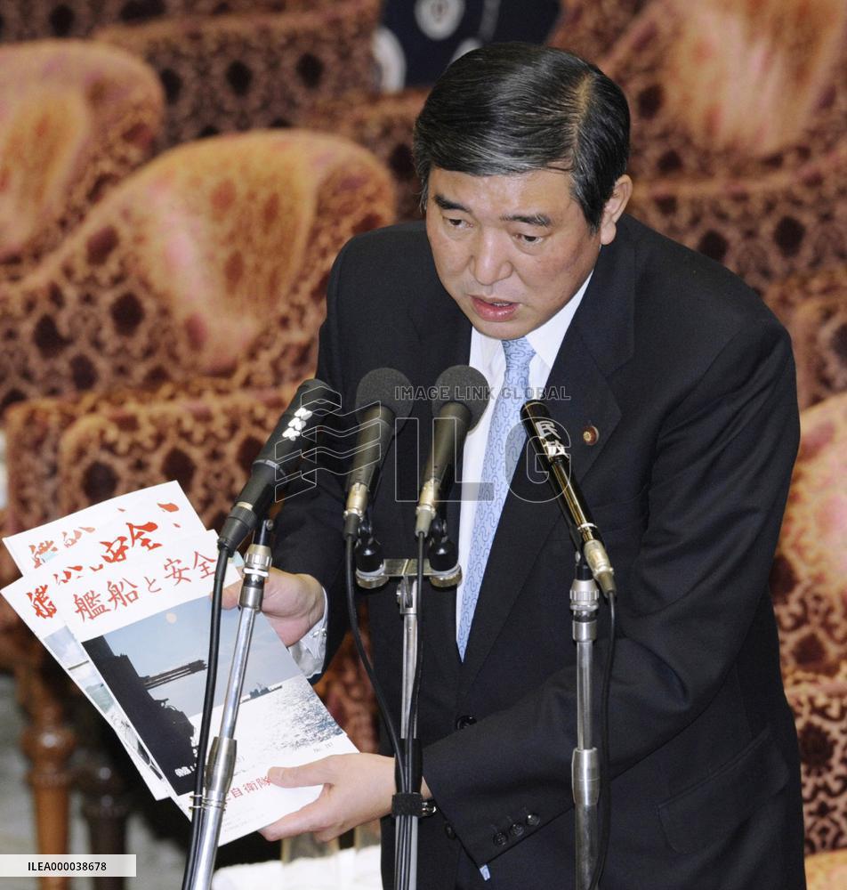 Defense Minister Ishiba hints at resigning