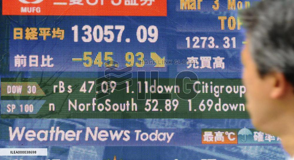 Tokyo stocks plunge 4% on stronger yen, U.S. recession fears