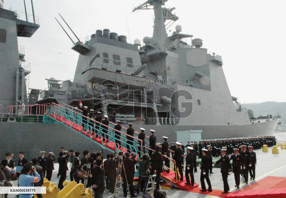 Japan's latest Aegis-class destroyer delivered to MSDF
