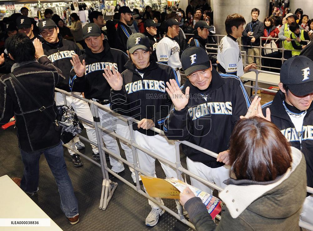 Pacific League opens 2008 season