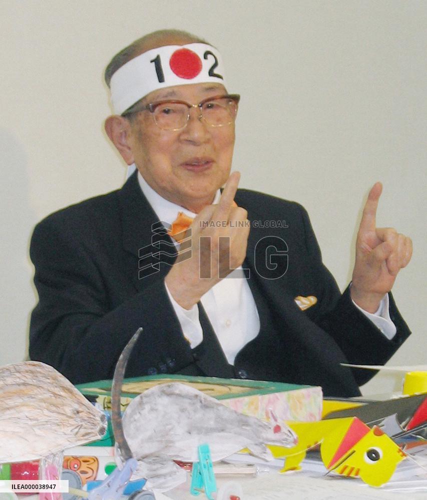 ï©·é¸n³ñ