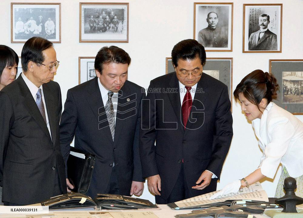 Chinese President Hu in Japan