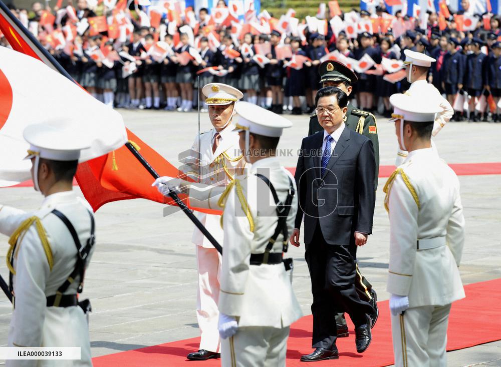 Chinese President Hu in Japan