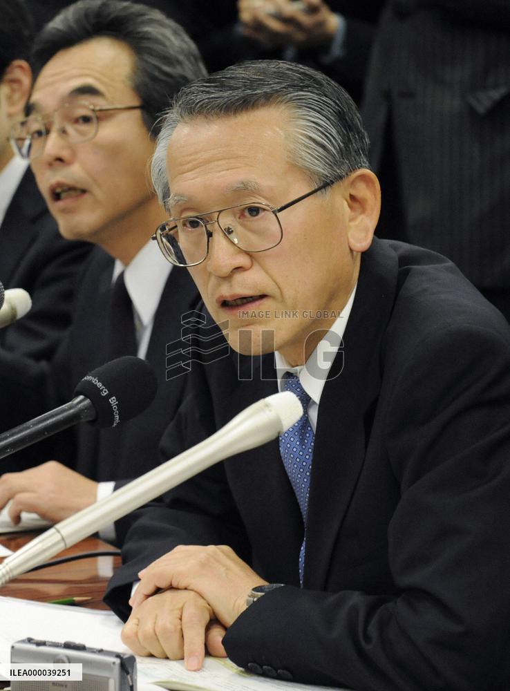 Mitsubishi UFJ's FY 2007 group net profit down 27.7%