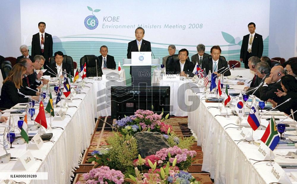 Kamoshita delivers keynote at G-8 environment meeting