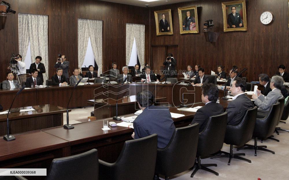 Diet panel OKs bill allowing GID parents to change gender