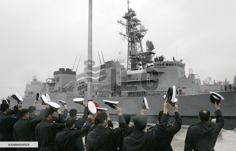 MSDF ship leaves for historic China call